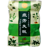 疲劳失眠 中药沐足粉 中药粉 足浴粉 100小包足浴盆 按摩器 足部
