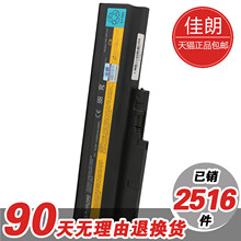 t60 电池 t61 r60e t60p z60m sl400 w500 ibm 原装佳朗 6芯 电池