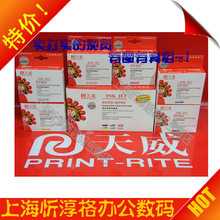���� EPSON R210 R230 R350 T0491 T0492 6ɫī��
