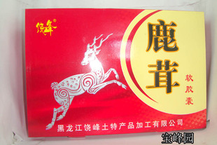  东北特产‖保健饶峰‖鹿茸软胶囊]礼盒‖改善睡眠 降压 延缓衰老