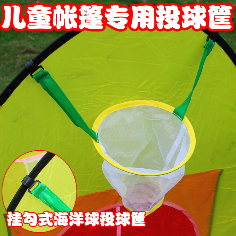 兒童帳篷遊戲屋投籃網 寶寶帳篷玩具屋 波波海洋球投球框 籃球框在類目 玩具/童車/益智/積木/模型, 戶外運動/休閒/傳統玩具, 兒童帳篷/遊戲屋中 - 來自Buy2taobao.com提供專業的淘寶代購服務