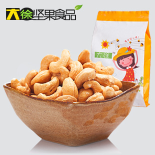  【大徐_腰果】休闲零食 越南特产 盐焗腰果 218g 新货特价