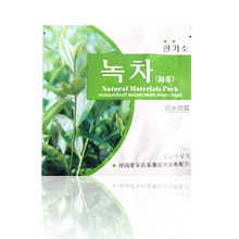韩肌素绿茶锁水润颜面膜 面贴膜 美白祛斑 补水保湿