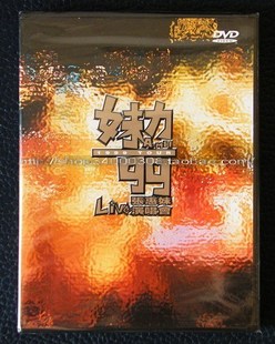<em>妹力99 张惠妹</em>Live<em>演唱会</em> DVD(原装进口/台)-f