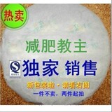 镇店：<span class=H>普洱</span>减肥茶\<span class=H>普洱</span>茶熟茶\千里香<span class=H>普洱</span>茶\茶叶 <span class=H>普洱</span>熟茶 阿紫