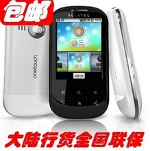 包邮联保Alcatel/阿尔卡特 OT-891 安卓智能手机大陆行货 送2G卡