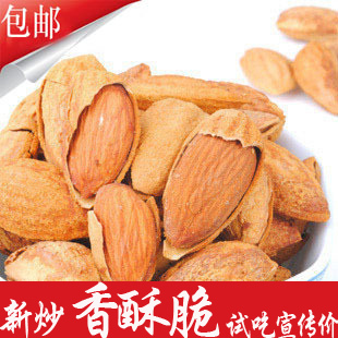  味滋源 年货超薄皮NP级壳杏仁 巴旦木250g 椒盐奶油坚果零食炒货