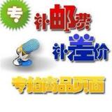 补差价 短裙