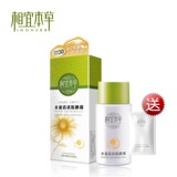 相宜本草 水盈清透防晒露(防晒霜) SPF30 50g清爽不腻送仙人掌