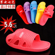 <span class=H>拖鞋</span> 夏季居<span class=H>家居</span>男女凉<span class=H>拖鞋</span>防滑浴室洗澡塑料室内情侣一体成型