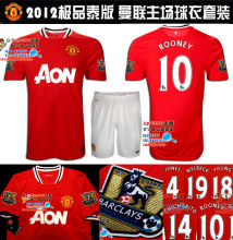 ����ŷ�� 2012Ӣ�� �������� ³�� ����˹ С�㶹 ���� �����