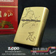 zippo打火机 忍者