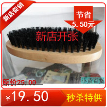 正宗纯猪鬃毛刷鞋刷 清洗包包专业工具 上护理霜工具