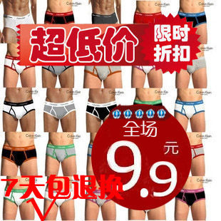 店庆6周年特价 CK内裤三角裤 CK男士内裤 CK三角内裤 5件包邮
