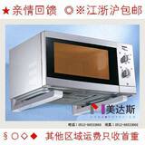 美达斯高品质 厨房挂件 微波炉 支架/微波炉 架/微波炉托架白色