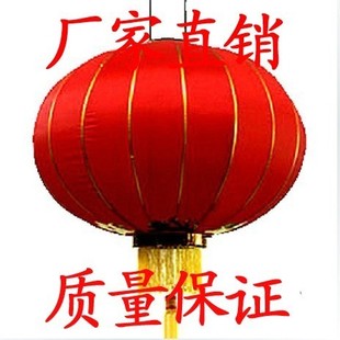  厂家直销八美缎金边大红灯笼 喜庆灯笼 防水灯笼60-150公分可选