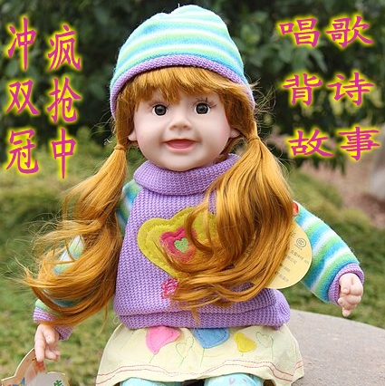 娃娃\/配件,全国包邮 大 智能娃娃 对话 故事 英语