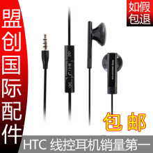 �Խ�Ұ���HTC����S710e G7 G8 G10 G11 G12 G13 G14ԭװ�߿ض���
