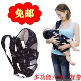 特价包邮 正品 宝宝背带 婴儿背带初生 多功能背带 六合一背带