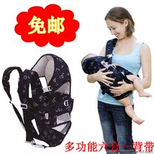 特价包邮 正品 宝宝背带 婴儿背带初生 多功能背带 六合一背带