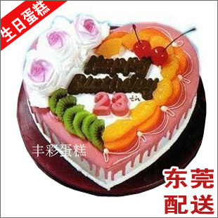  东莞蛋糕店生日蛋糕配送莞城南城万江东城常平虎门订定做水果蛋糕