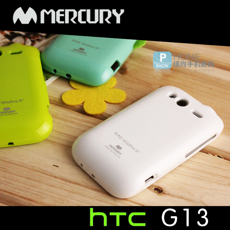 HTC g13手机套 G13保护壳 野火S保护套 <span class=H>A</span><span class=H>510</span><span class=H>E</span>外壳 可爱硅胶套子