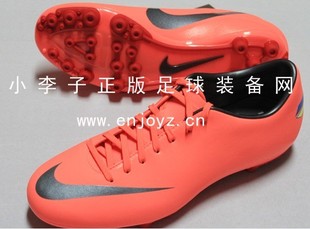 小李子：专柜正品 NIKE MERCURIAL GLIDE AG中端刺客8足球鞋