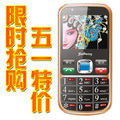 金鹏 DB6011老人手机 正品行货 大字 大屏 超长待机 老人机正品