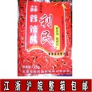 天津利民蒜蓉辣酱125g 天津利民 蒜蓉辣椒酱 江浙沪皖整箱包邮 天津利民蒜蓉辣酱125g 天津利民 蒜蓉辣椒酱 江浙沪皖整箱包邮