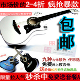 新上架包邮秒杀41寸40寸38寸Mariner民谣木吉他/买一送九/免费学