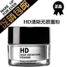 促销包邮 make up for ever/浮生若梦hd高清蜜粉 现货