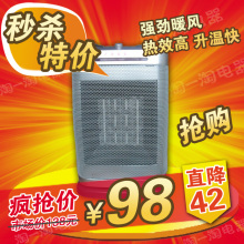 菊花牌 <span class=H>浴室</span>客厅取暖器/电<span class=H>暖风</span>/电暖器/<span class=H>暖风</span><span class=H>机</span>