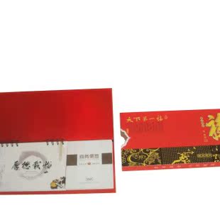  广告礼品/促销礼品/广告挂历/台历/周历/挂画/吊牌/浮雕