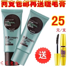 ��Ʒ������BB˪��������������Һ30ml CC˪ ���� �к���Ʒ ����