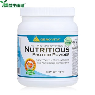  天然维他 美国原装进口营养蛋白质粉 蛋白粉 454g 保健品 买2送1