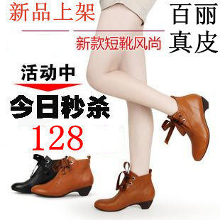 百丽短靴2011专柜正品靴子冬款鞋真皮坡跟女鞋子系带中跟女靴裸靴