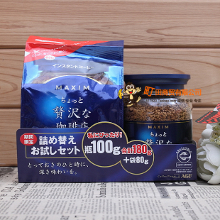  日本进口 AGF maxim速溶咖啡组合奢侈.浓郁100g瓶+80g袋)蓝色