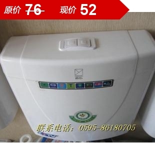 雨花品牌 冲水箱 蹲便器水箱 双按厕所冲便器 卫浴水箱9538|ruв категории награду материалов, туалетные принадлежности, ванная резервуар - от Buy2taobao.com для оказания профессиональной услуги покупки агента Taobao