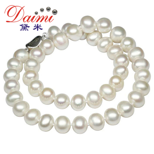 黛米珠宝 10-11mm 超大天然珍珠项链正品 赠高档包装 结婚