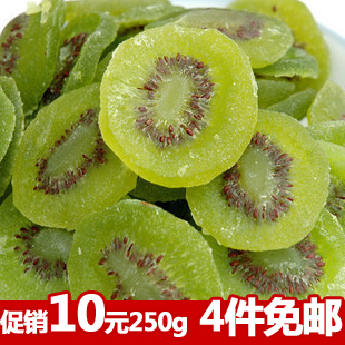  4件包邮 养颜排毒零食 天然猕猴桃干 无添加色素 酸甜美味 250g