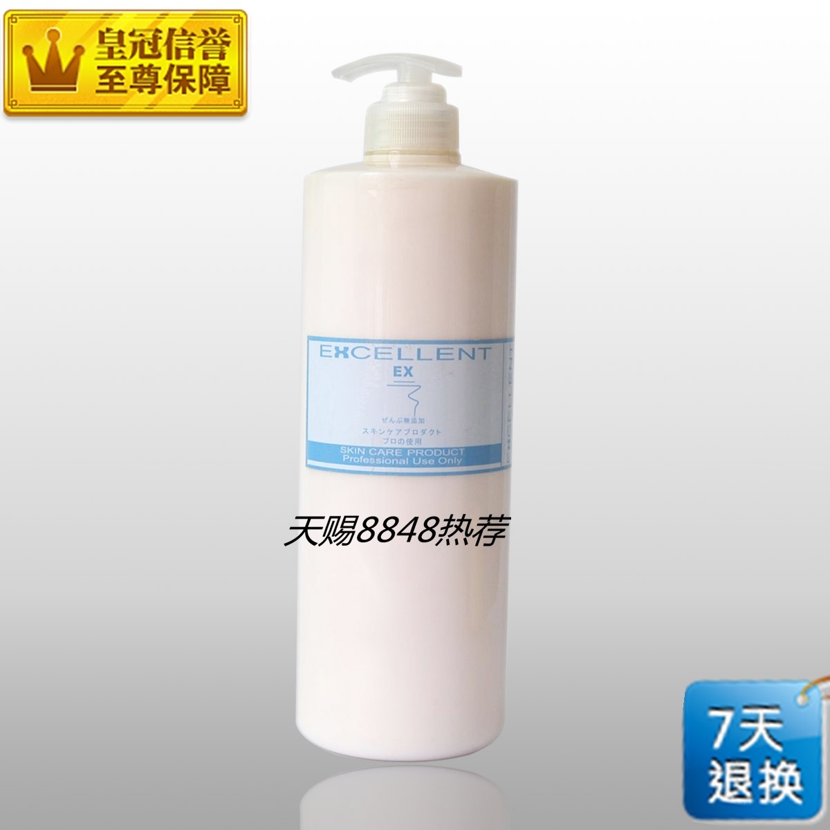 【日本原装进口】魅泉 清爽洗面奶1050ml|ruв категории Средства для ухода за собой, моющее средство - от Buy2taobao.com для оказания профессиональной услуги покупки агента Taobao