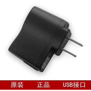 USB充电器 配件 mp3 MP4 mp4 USB充电头 手机直充头 音响充电