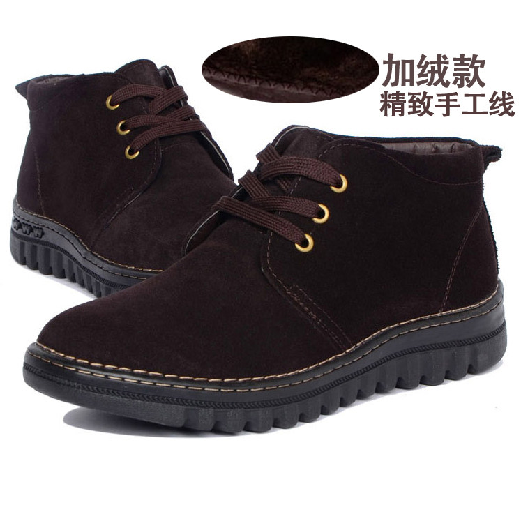 淘金币新款冬季棉鞋休闲高帮 靴 男棉皮鞋保暖靴子男鞋磨砂皮鞋