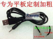 ƽ����� �ƶ���Դ����� ���ƶ���Դ��ƽ���� USBת2.5mm����
