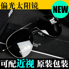 包邮!正品万宝龙Montblanc偏光太阳镜男士 近视太阳镜墨镜