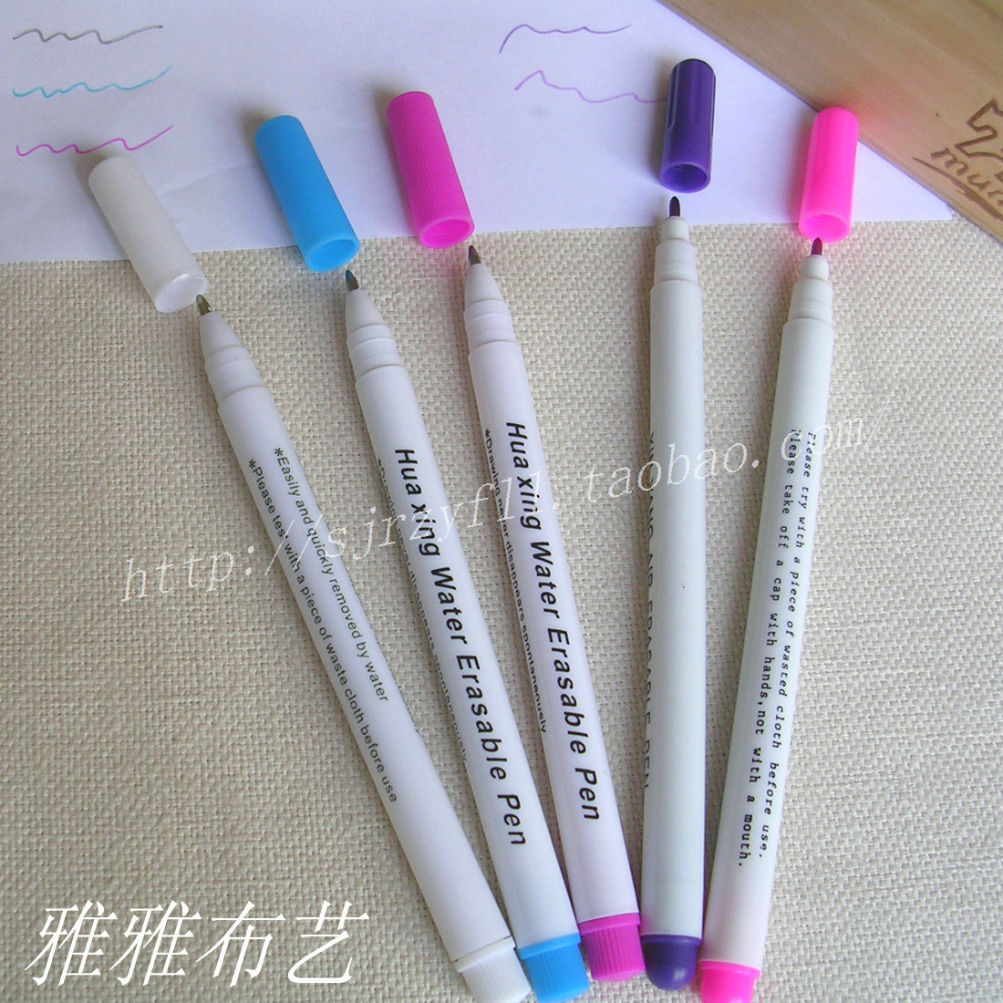 雅雅服装辅料 DIY手工工具 水消笔 水洗笔 水溶笔 水解笔在类目 居家布艺, 缝纫DIY材料、工具及成品, 笔中 - 来自Buy2taobao.com提供专业的淘宝代购服务