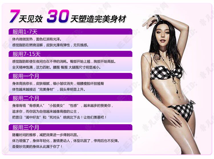 最有效果的中药减肥药左旋肉减正品左旋肉碱男士女士减肥瘦身胶囊