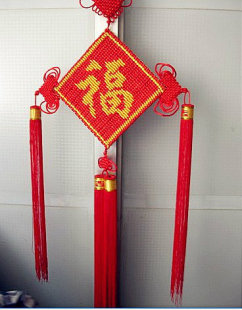  中国结 手工编织福字中国结 中国结挂饰 家居挂饰 节庆礼品工艺品