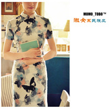 taobao english 10448420782