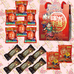  十月新货 喜福来红蛋喜蛋61347内含6个35g蛋6颗4.5g德芙2块喜饼